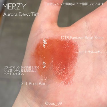 オーロラ デュイ ティント/MERZY/口紅を使ったクチコミ（2枚目）