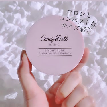 ブライトピュアベースCC/CandyDoll/CCクリームを使ったクチコミ（3枚目）