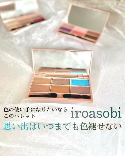 イロアソビ 6色アイパレット/iroasobi/アイシャドウパレットを使ったクチコミ(1枚目)