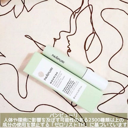 NRライスモスヒアクエンチリップオイル〈リップトリートメント〉/パンピューリ/リップオイルを使ったクチコミ(4枚目)