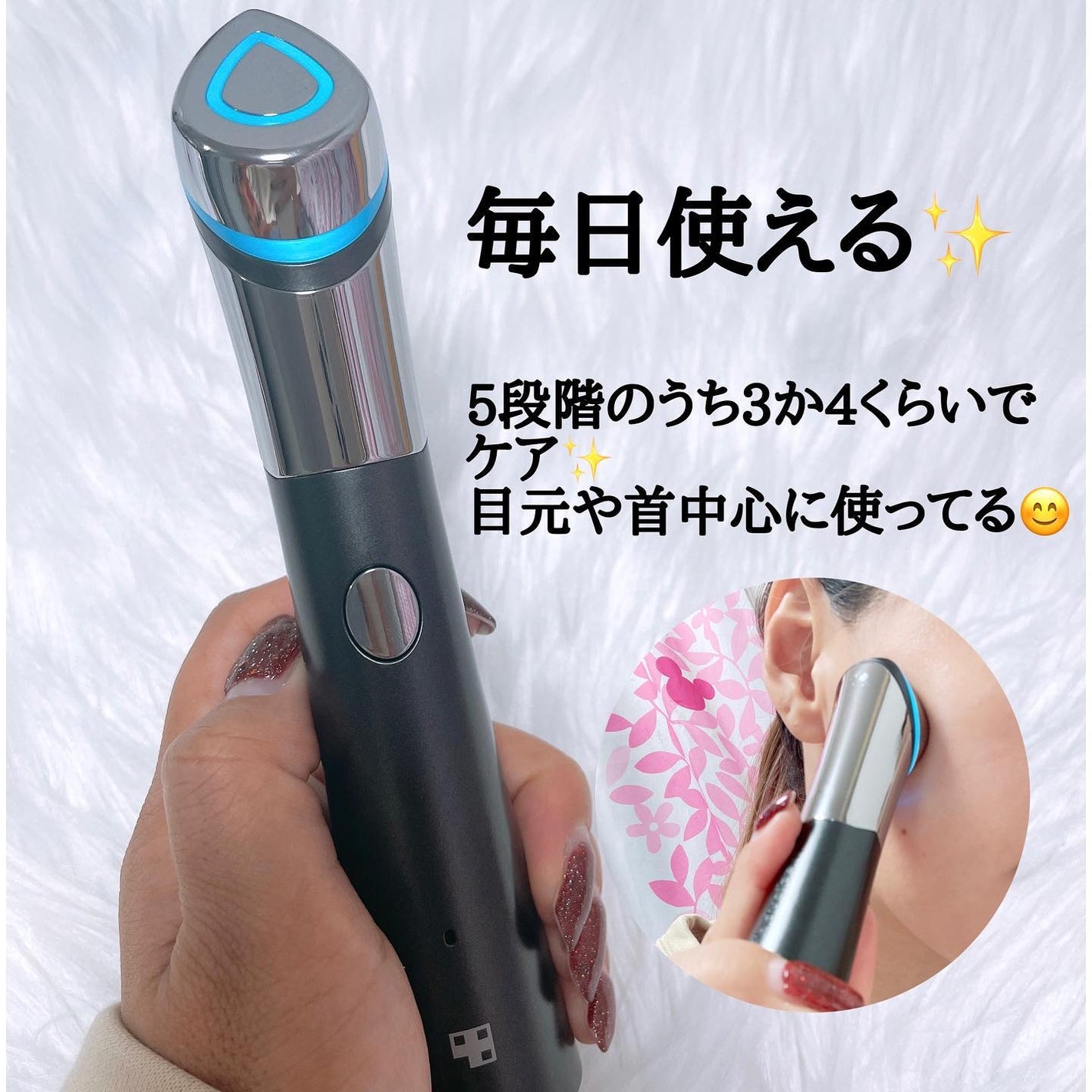 AGE-Rスキンブースターショット/MEDICUBE/美顔器・マッサージを使ったクチコミ(2枚目)