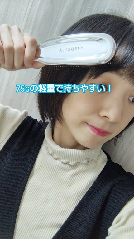 yoshimi on LIPS 「💆♀️🧡💙メデュラさまから「スカルプリフトブラシ」をご提供頂..」(3枚目)