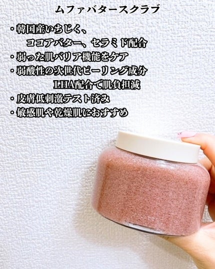 ヴィーガンパッククレンザー/WHIPPED/洗顔フォームを使ったクチコミ(5枚目)