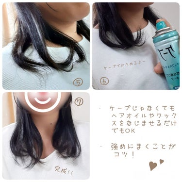 ナチュラル＆キープ 無香料/ケープ/ヘアスプレー・ヘアミストを使ったクチコミ（3枚目）