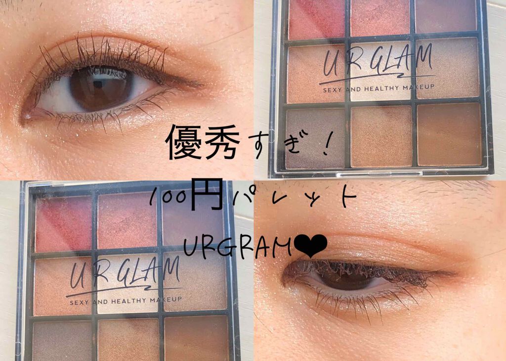 UR GLAM BLOOMING EYE COLOR PALETTE/U R GLAM/アイシャドウパレットを使ったクチコミ(1枚目)