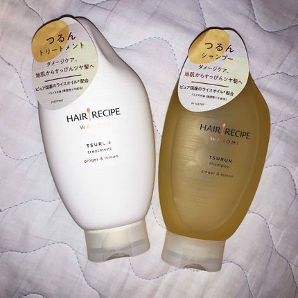 つるん シャンプー/トリートメント/WANOMI/シャンプー・コンディショナーを使ったクチコミ(1枚目)