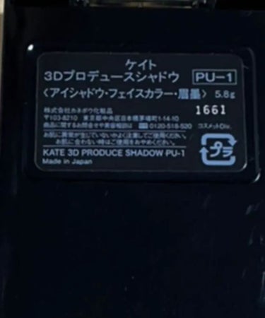 ブラウンシェードアイズN/KATE/アイシャドウパレットを使ったクチコミ（3枚目）