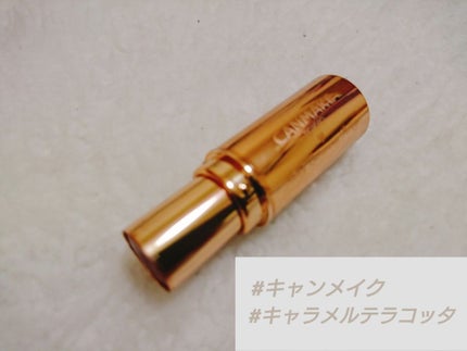 メルティールミナスルージュ/キャンメイク/口紅を使ったクチコミ(1枚目)