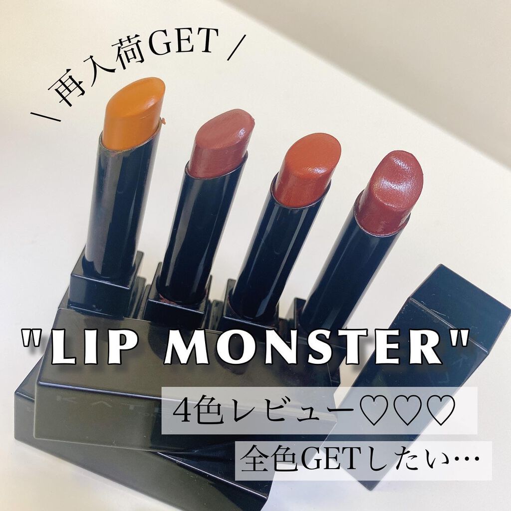 ケイト リップモンスター/KATE/口紅を使ったクチコミ（1枚目）