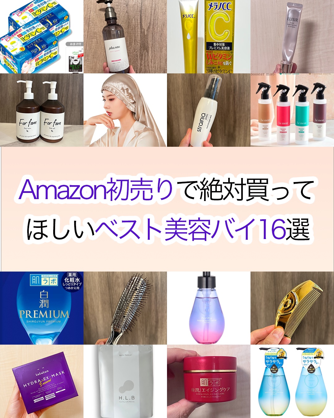 ボディミルク/For fam/ボディローションを使ったクチコミ（1枚目）