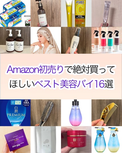 ボディミルク/For fam/ボディローションを使ったクチコミ(1枚目)