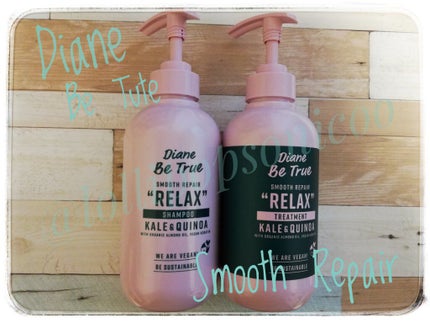 Diane Be True(ダイアンビートゥルー)/RELAX / スムース /シャンプー&トリートメント/ダイアンビートゥルー/市販シャンプーを使ったクチコミ(1枚目)