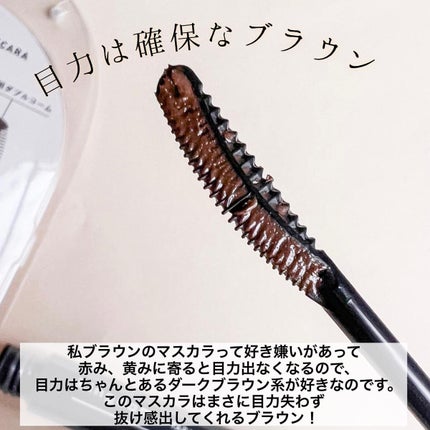 キングダム 束感カールマスカラ/キングダム/マスカラを使ったクチコミ(4枚目)