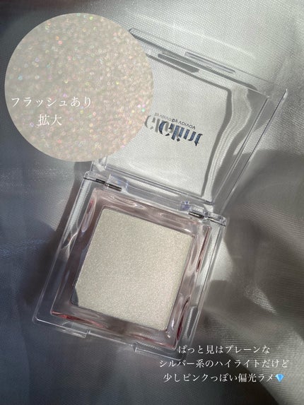 ハイライター/Glint/パウダーハイライトを使ったクチコミ(4枚目)