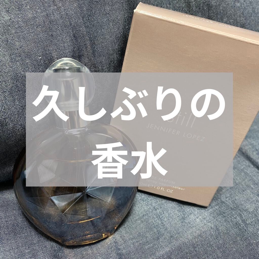スティル オードパルファム/ジェニファー・ロペス/香水(レディース)を使ったクチコミ(1枚目)