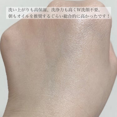 （旧）アルティム8∞ スブリム ビューティ クレンジング オイル/shu uemura/オイルクレンジングを使ったクチコミ（9枚目）