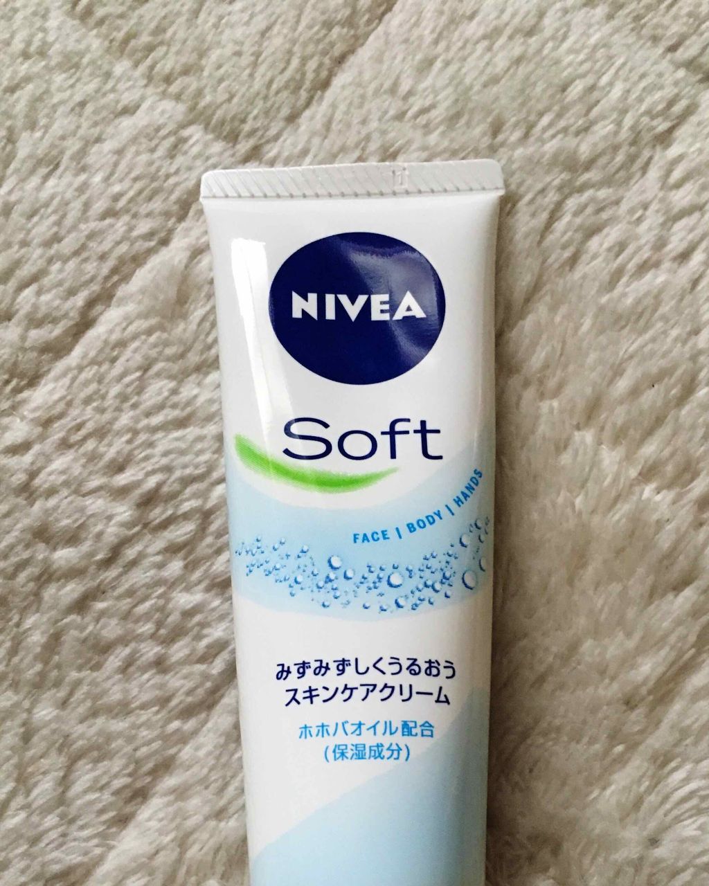 ニベアソフト スキンケアクリーム/ニベア/ボディクリームを使ったクチコミ（1枚目）