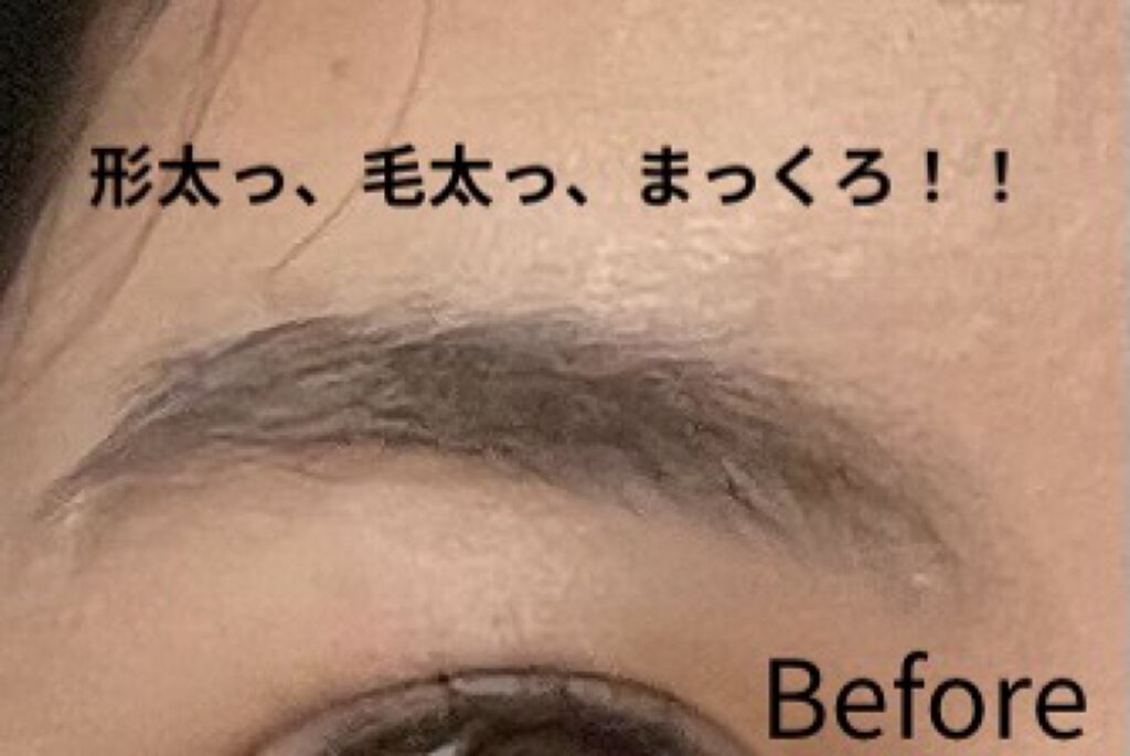 脱色クリーム 敏感肌用/エピラット/ムダ毛ケアを使ったクチコミ（2枚目）