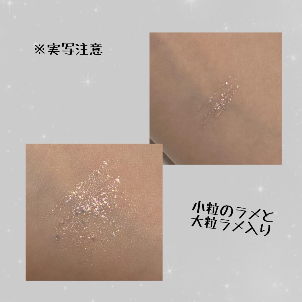 3CE アイスイッチ/3CE/グリッターを使ったクチコミ（2枚目）