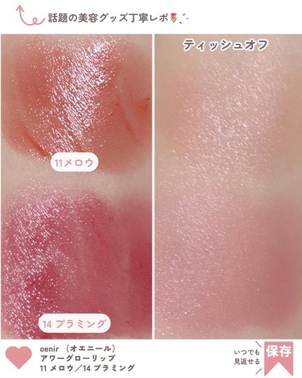 を使ったクチコミ(2枚目)