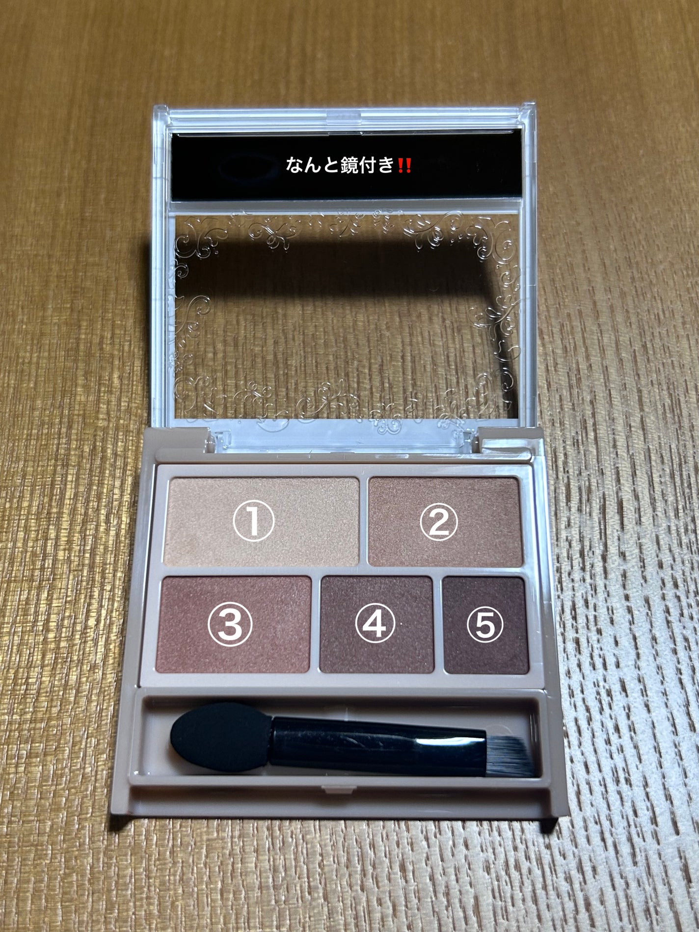 パーフェクトマルチアイズ/キャンメイク/アイシャドウパレットを使ったクチコミ(4枚目)