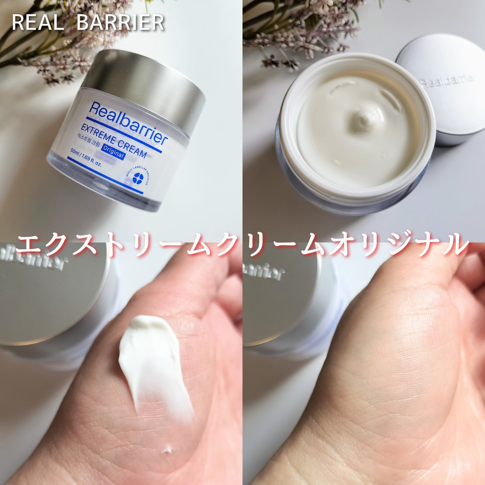 レチ二オールポアタイトニングセラム/Real Barrier/美容液を使ったクチコミ（3枚目）