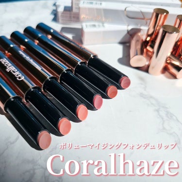 Volumizing Lip Fondue/CORALHAZE/リップケア・リップクリームを使ったクチコミ（1枚目）