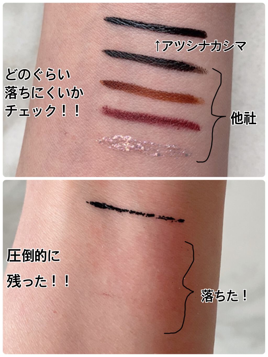 ニブ リクイドアイライナー BK1/ATSUSHI NAKASHIMA Cosme/リキッドアイライナーを使ったクチコミ(5枚目)