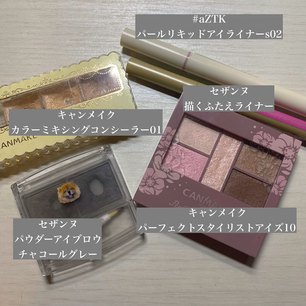 カラーミキシングコンシーラー/キャンメイク/パレットコンシーラーを使ったクチコミ（2枚目）