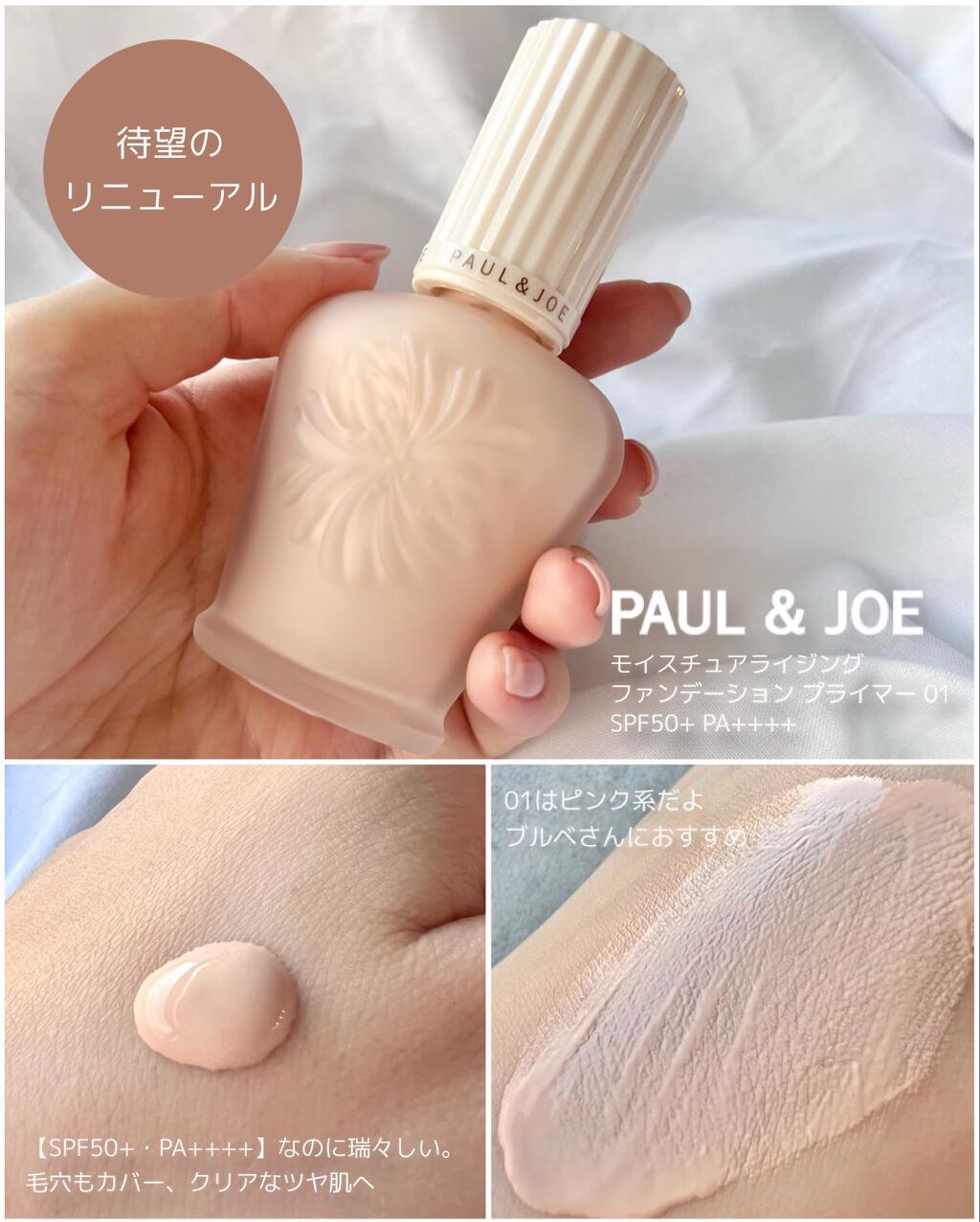 パウダー ブラッシュ/PAUL & JOE BEAUTE/パウダーチークを使ったクチコミ(4枚目)