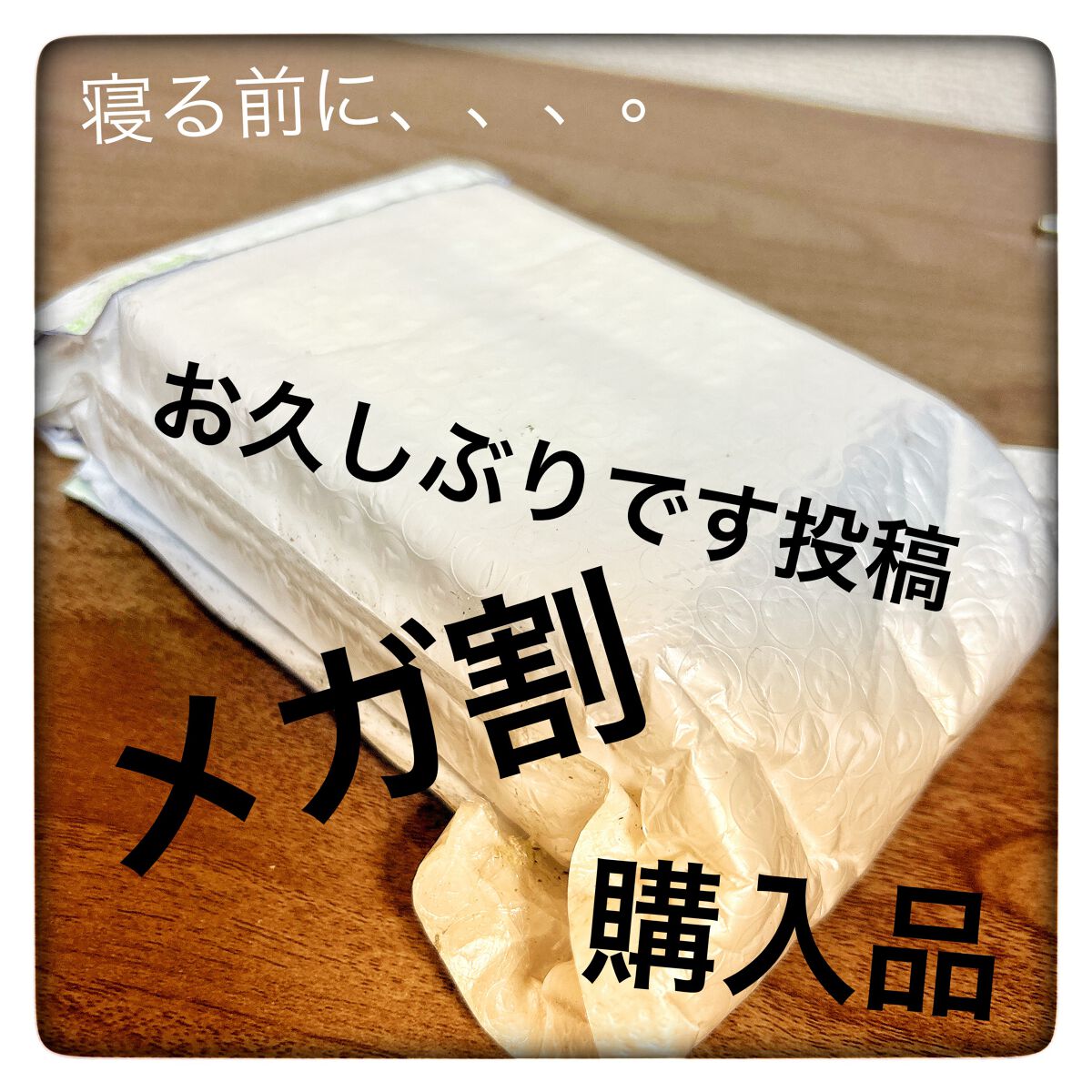 ナチュラルシリーズ香水フレグランスガールニッチ/SHIMANG/香水(レディース)を使ったクチコミ(1枚目)