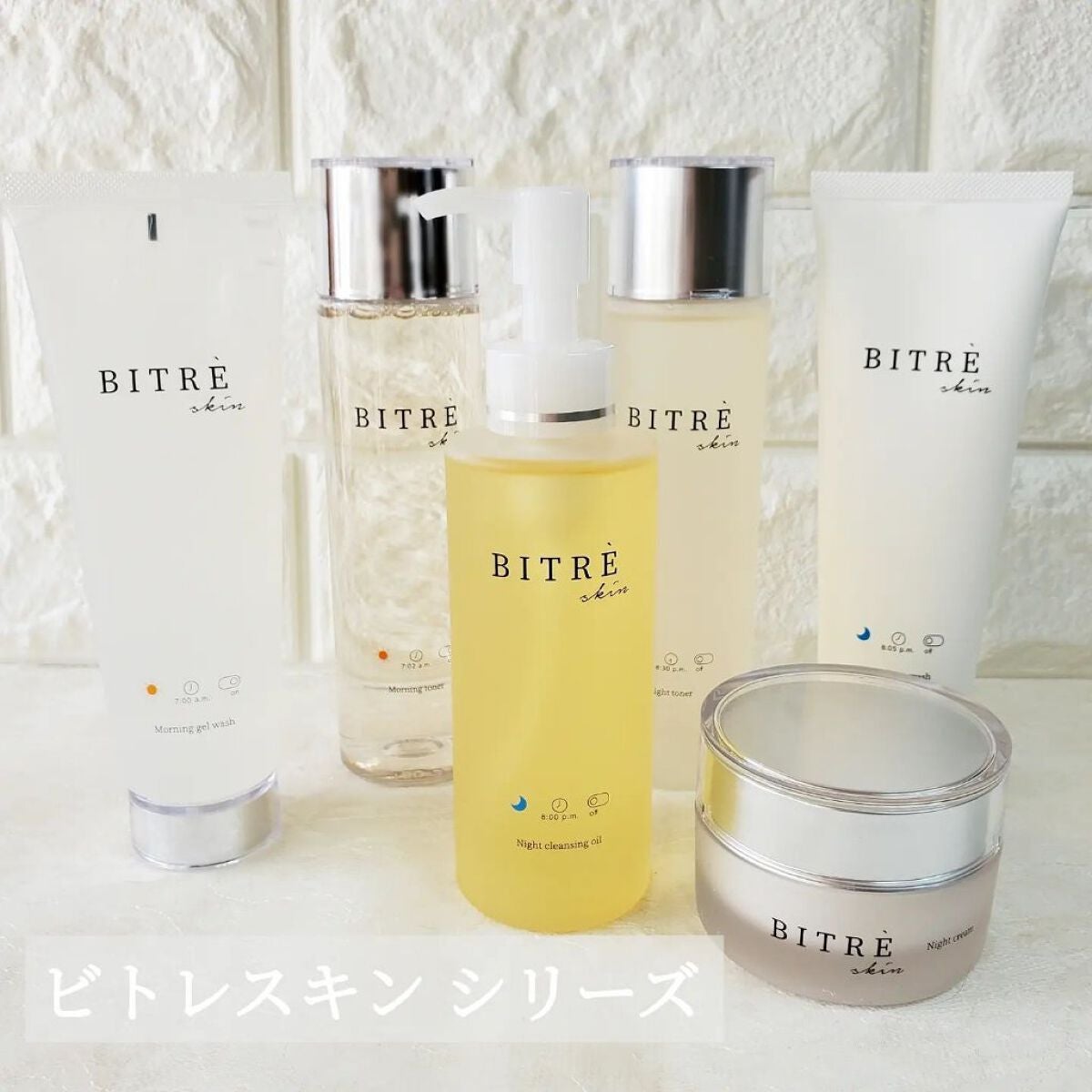 モーニングジェルウォッシュ/ビトレスキン/その他洗顔料を使ったクチコミ(1枚目)