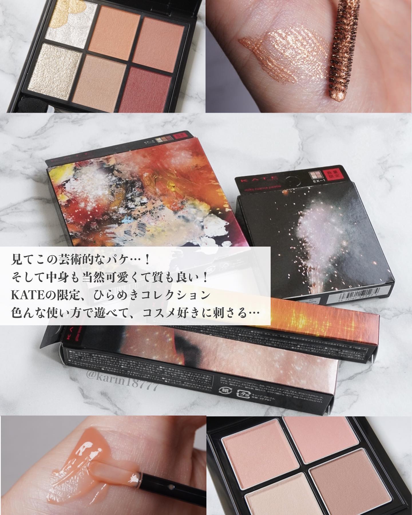 ミルキーウォータリーリップ EX-3 夕焼けシロップ(クリアブラウン系)/KATE/リップグロスを使ったクチコミ（2枚目）