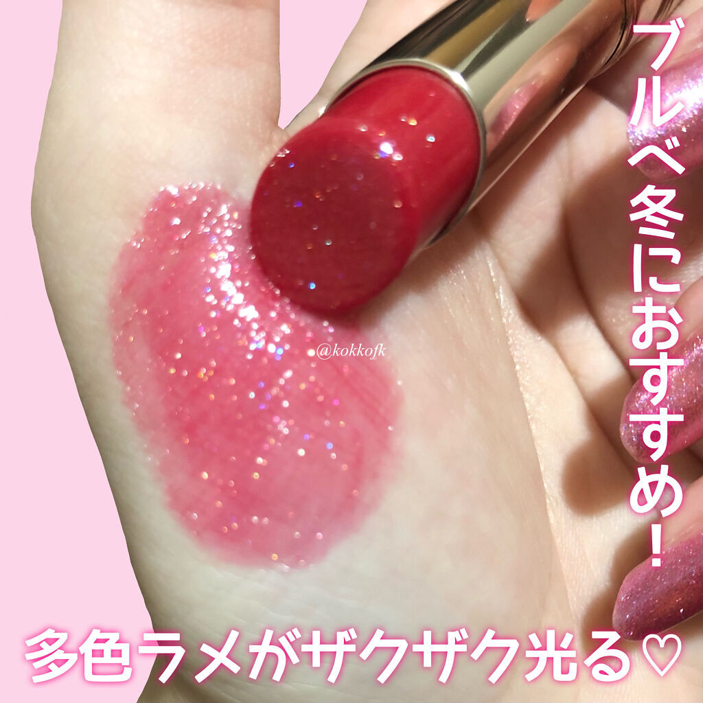 オペラ リップティント N/OPERA/リップティントを使ったクチコミ（3枚目）