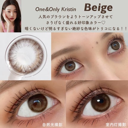 One & Only Kristin/Hapa kristin/カラーコンタクトレンズを使ったクチコミ(4枚目)