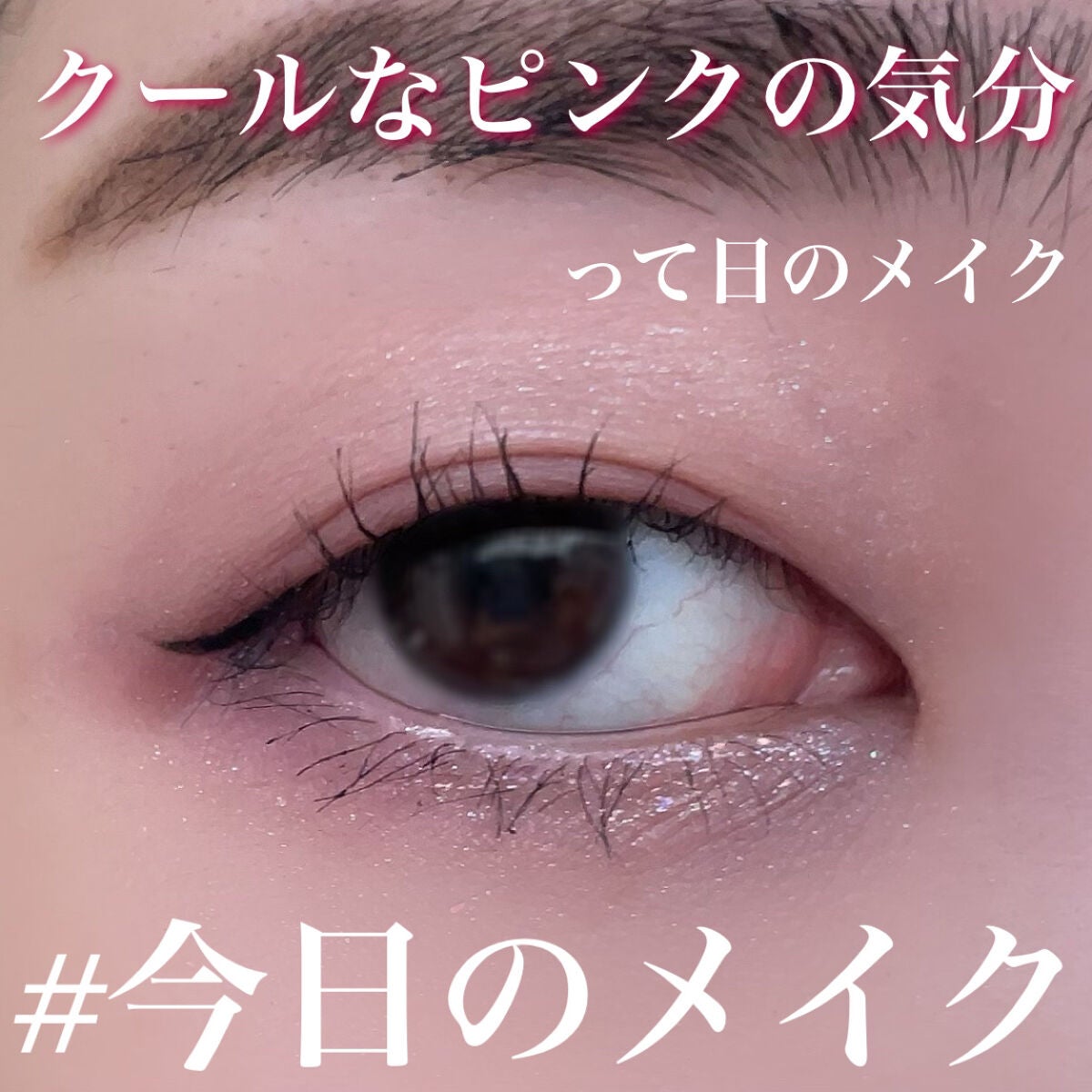 ロイヤルヴィンテージ アイズ/リンメル ロンドン/アイシャドウパレットを使ったクチコミ(1枚目)