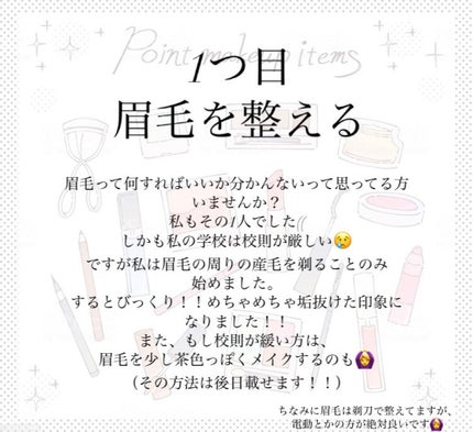 描くふたえアイライナー/CEZANNE/リキッドアイライナーを使ったクチコミ(3枚目)