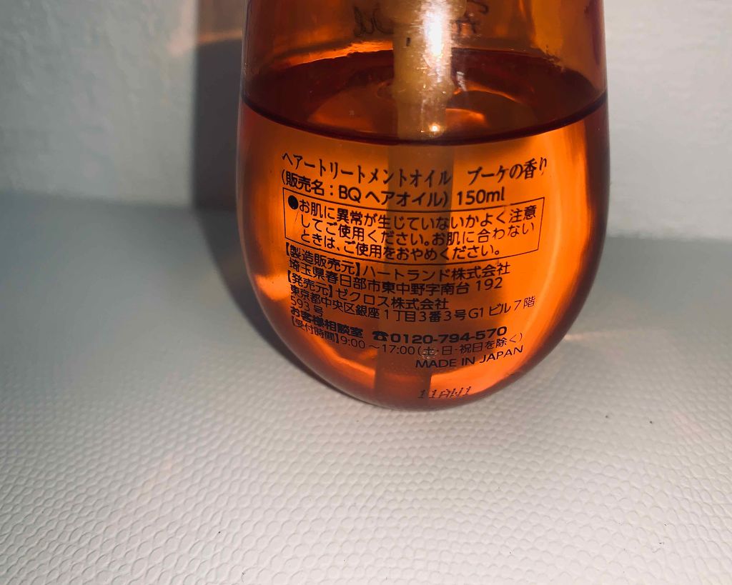 シマウマックス on LIPS 「濡れ感でるからありがてぇしかもいい匂い..」(2枚目)