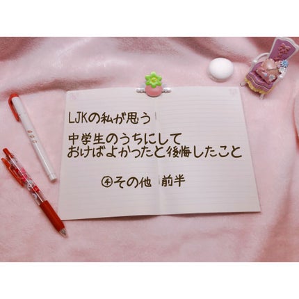 を使ったクチコミ(1枚目)