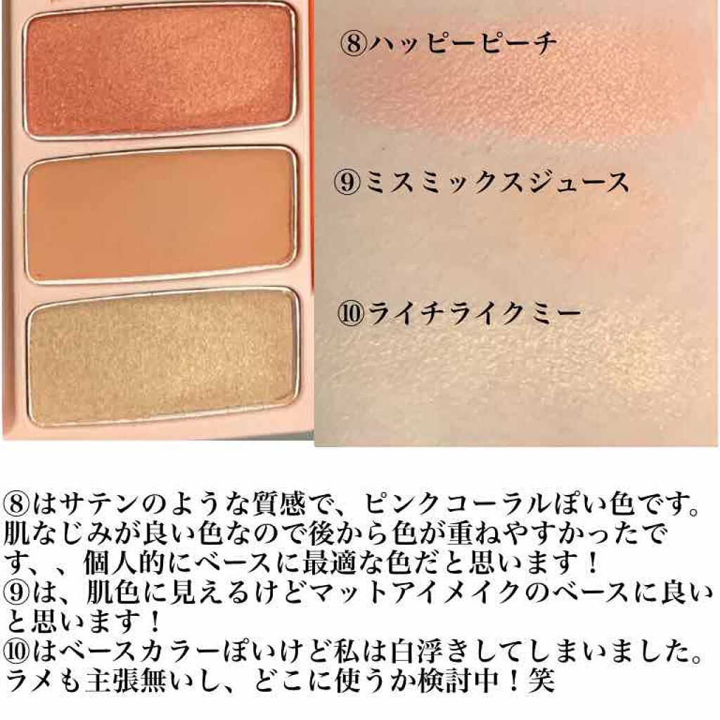 プレイカラー アイシャドウ/ETUDE/アイシャドウパレットを使ったクチコミ(4枚目)