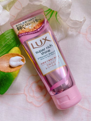 スーパーリッチシャイン ストレートビューティー うねりケアトリートメント/LUX/洗い流すヘアトリートメントを使ったクチコミ（2枚目）