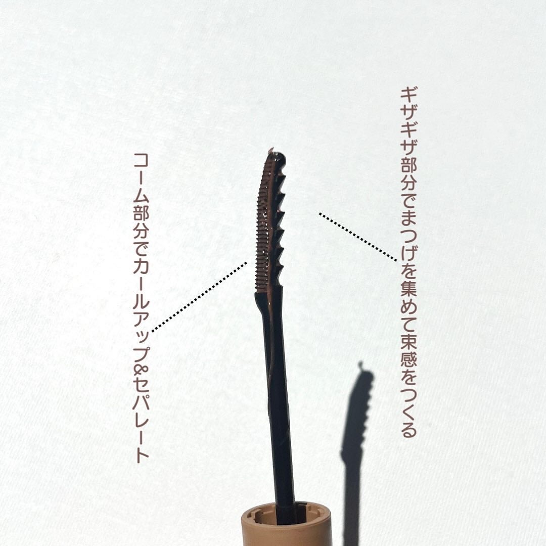 エテュセ アイエディション(ラッシュトップコート)/ettusais/マスカラトップコートを使ったクチコミ(3枚目)