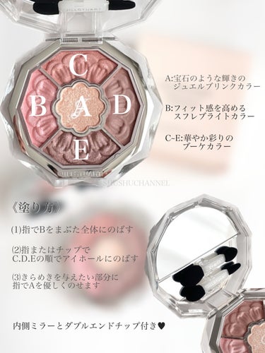 ジルスチュアート　ブルームクチュール アイズ　ジュエルドブーケ 03 daisy topaz/JILL STUART/アイシャドウパレットを使ったクチコミ（2枚目）