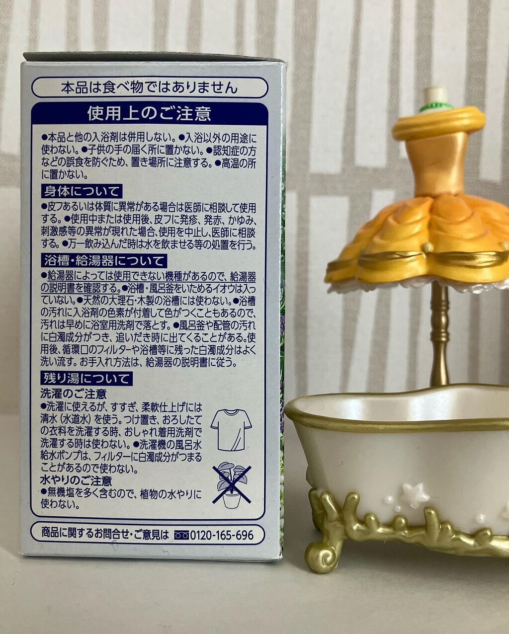 バブ ミルキーアロマ/バブ/炭酸系入浴剤を使ったクチコミ(3枚目)