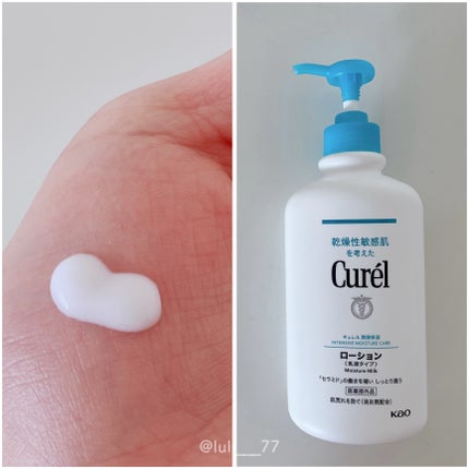 キュレル ローションのクチコミ「「セラミド機能成分」でうるおうボディローション✨
▫️キュレル
 ローション
全くベタベタ.....」(2枚目)