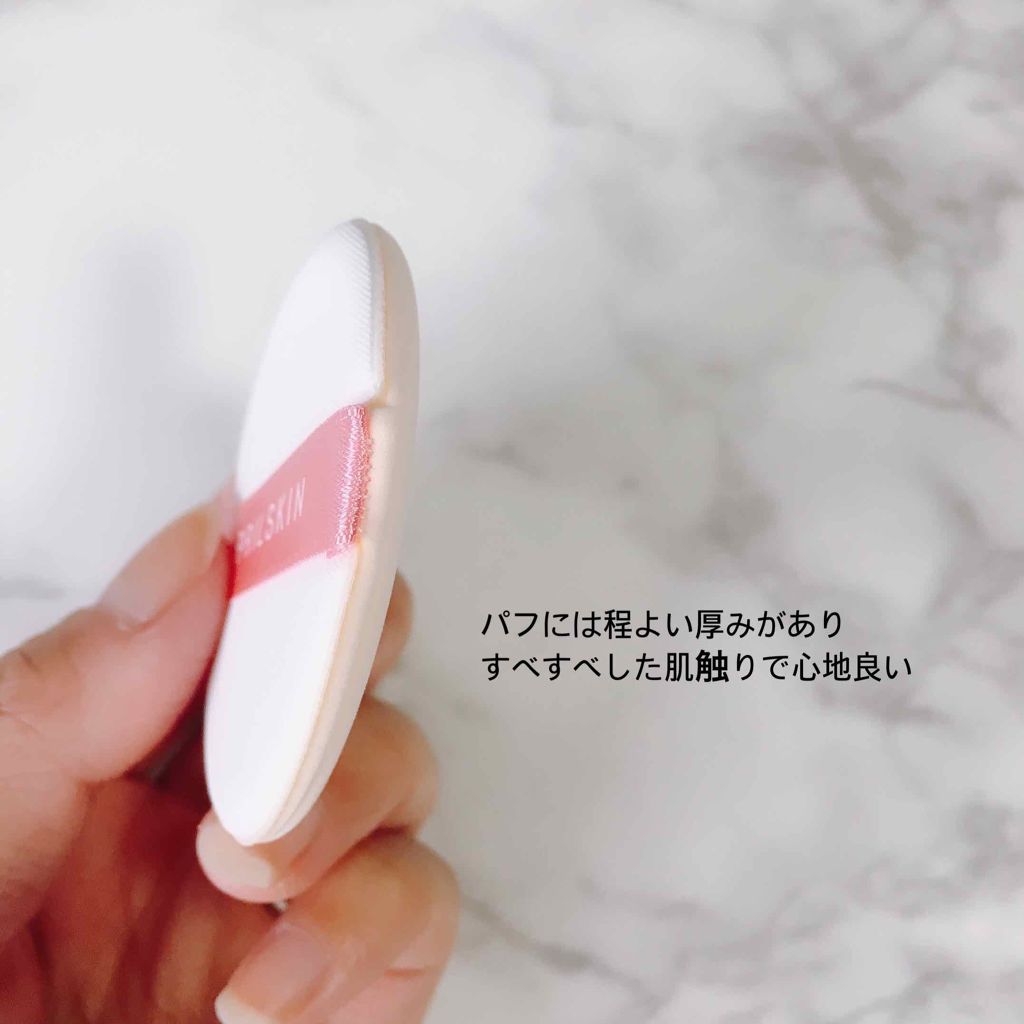 超スリムクッション/APRILSKIN/クッションファンデーションを使ったクチコミ(3枚目)