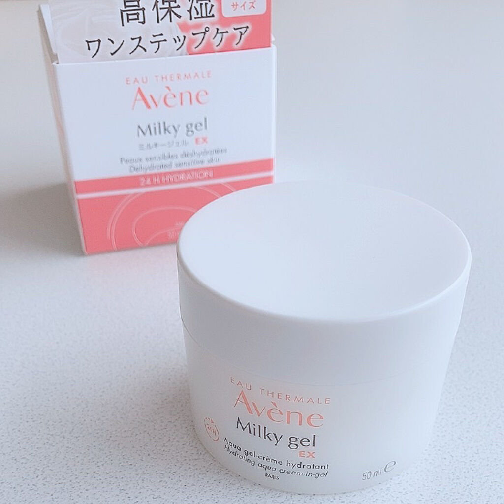 ミルキージェル EX/アベンヌ/オールインワン化粧品を使ったクチコミ（1枚目）