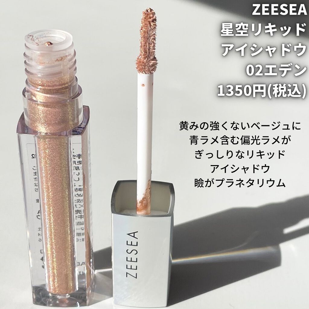 oto|好きを育てるメイクレシピ on LIPS 「2000円以下で買えるコスメ沢山ありすぎて、なかなか選ぶのに苦..」(9枚目)