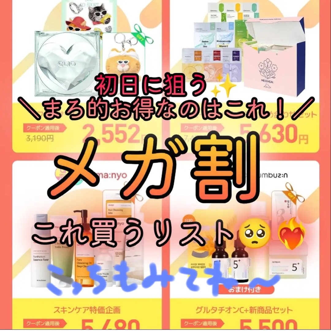 5番 白玉グルタチオンＣ美容液/numbuzin/美容液を使ったクチコミ（3枚目）