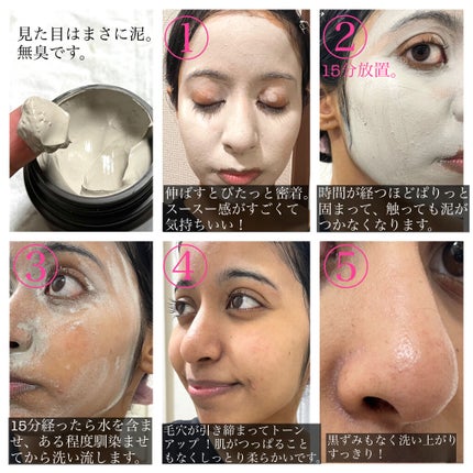 スーパーヴォルカニック ポア クレイマスク/innisfree/洗い流すパック・マスクを使ったクチコミ(3枚目)